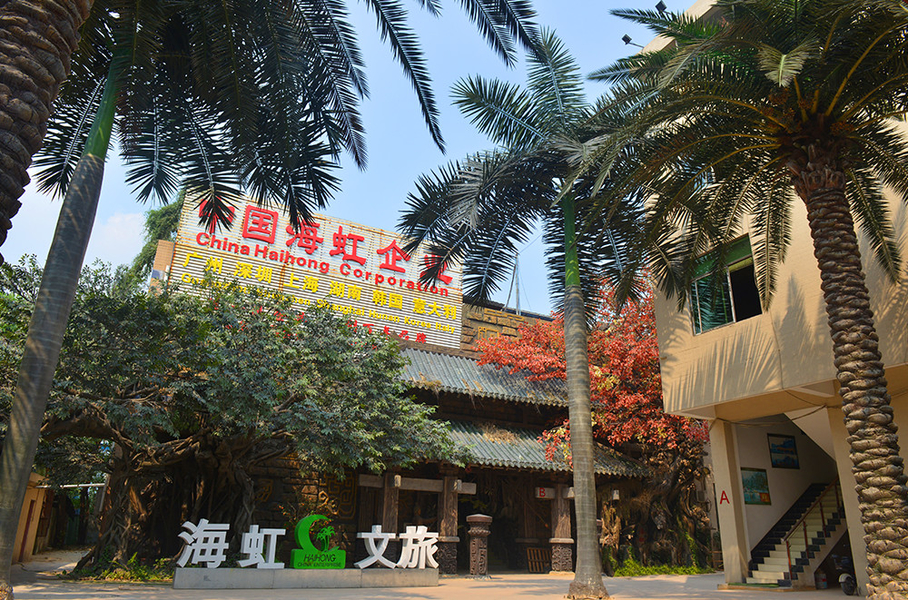 中国 Guangzhou Haihong Arts & Crafts Factory 会社概要