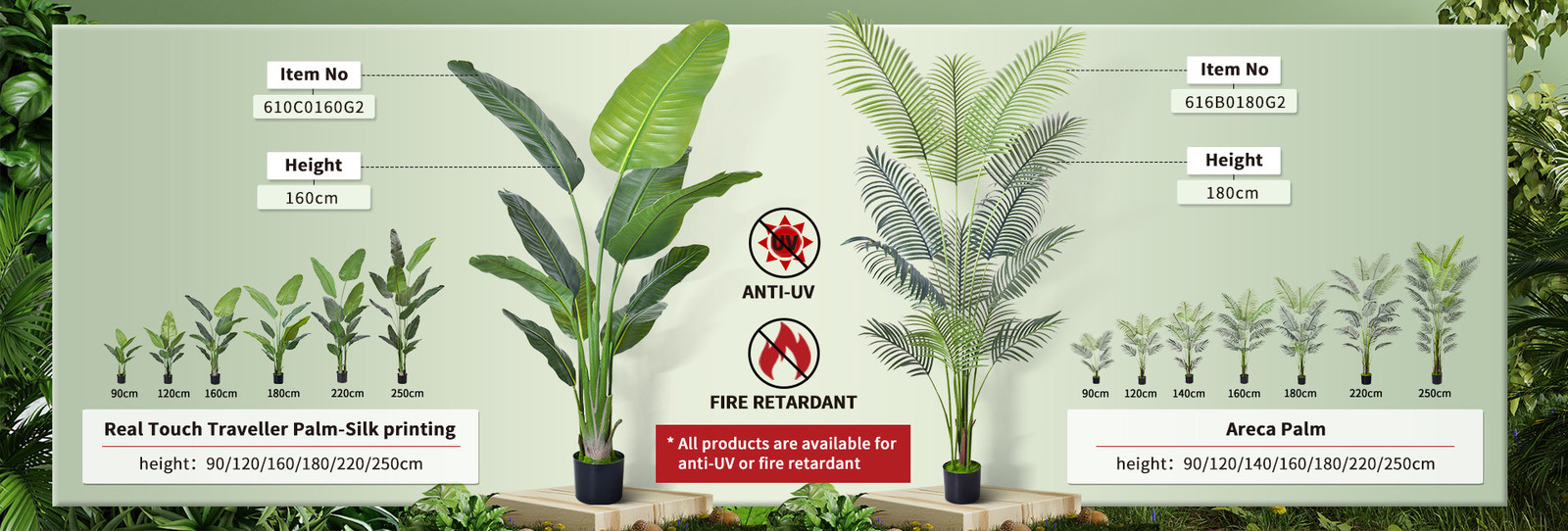 人工的な群葉の木